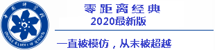dự đoán miền nam ngày 20 tháng 11 Đăng ký trò chơi Hankyoreh nối chữ